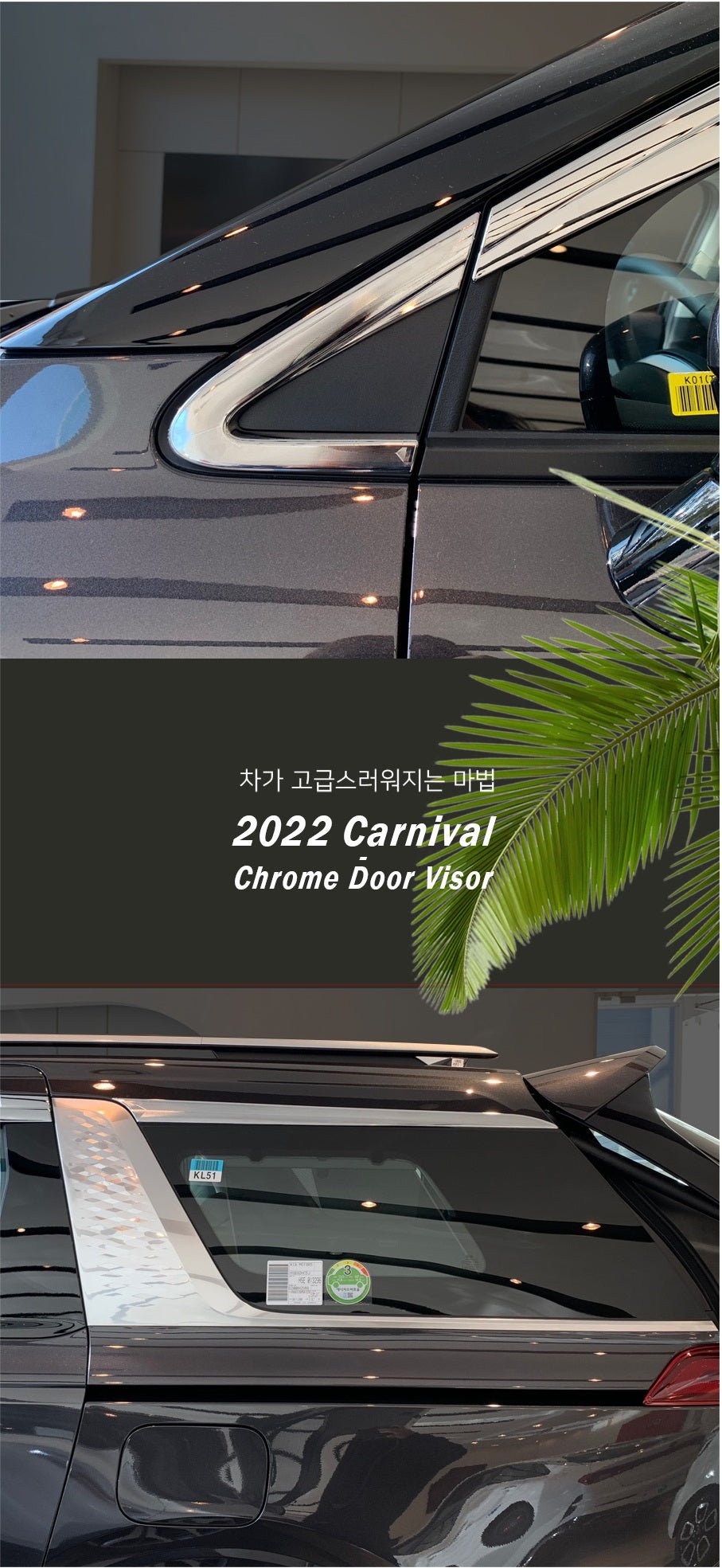 C3090 - A-Pillar Post Trim + Quarter Trim for Kia Carnival 2022 (4PCs) Chrome Finish Tape-On Style - northernprimesupply